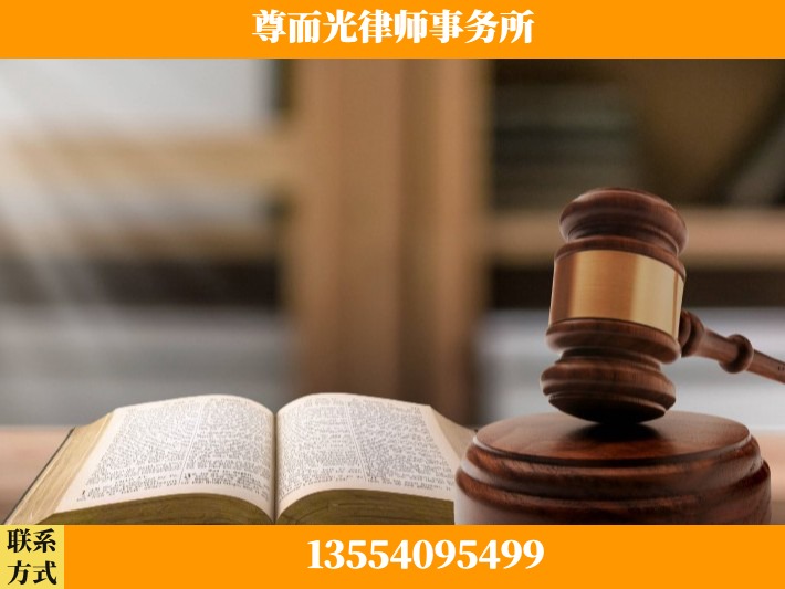 恩施-离婚财产分割律师