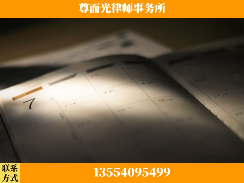 恩施-工伤赔偿律师