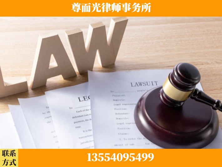 恩施-婚内出轨离婚律师