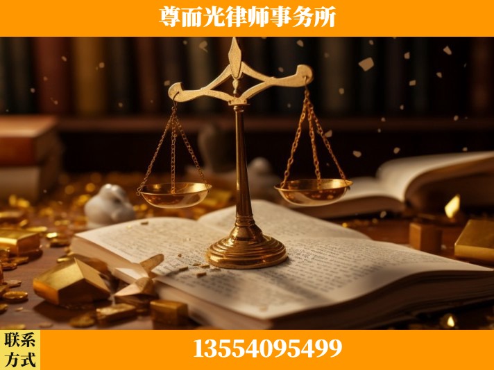 恩施-工伤认定律师